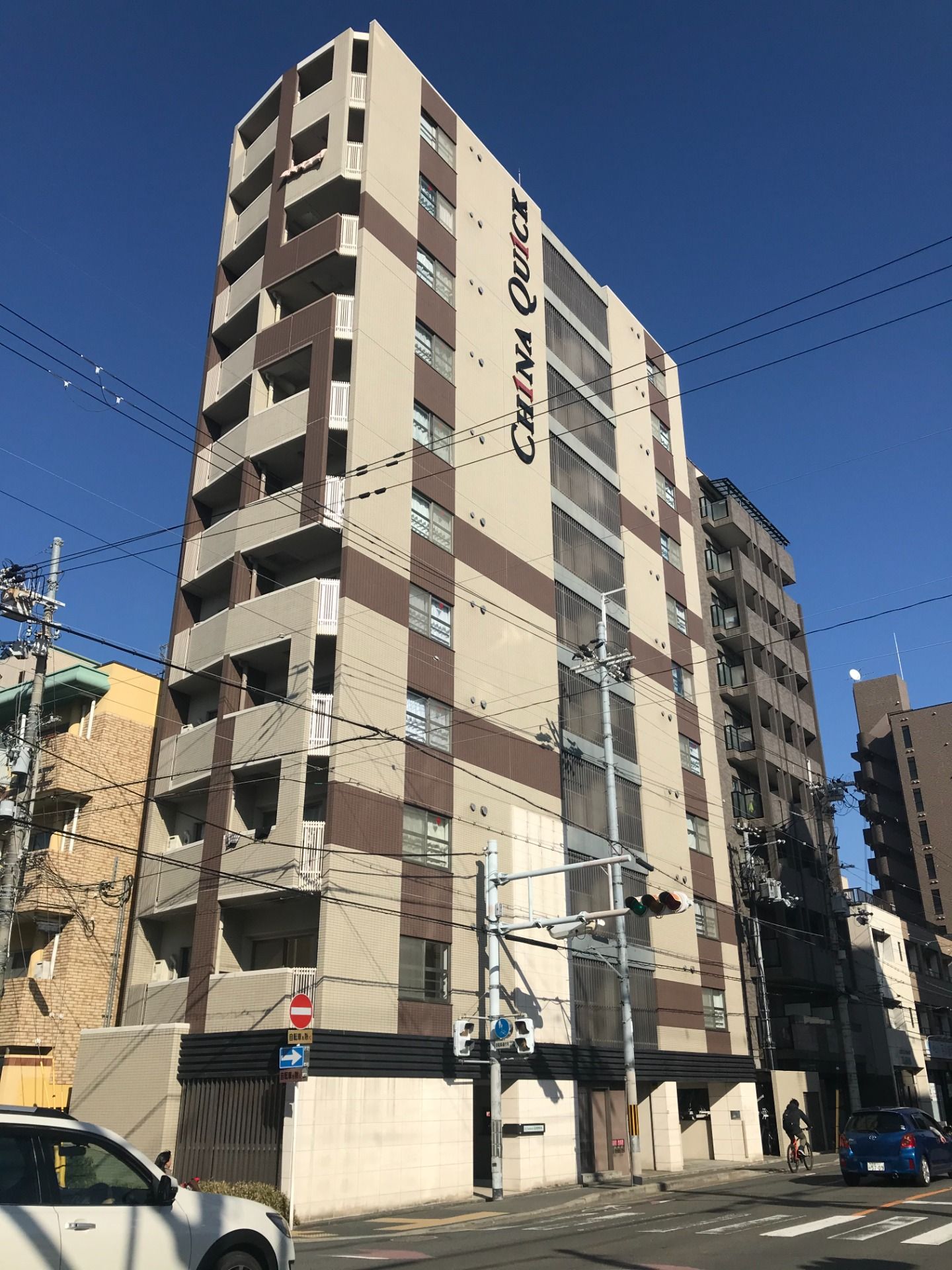 物件購入